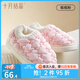 十月結(jié)晶月子鞋冬季產(chǎn)后包跟棉拖鞋女厚底防滑保暖居家室內(nèi)軟底 夕嵐粉 38-39