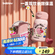 BABLOV花伴森保溫杯女士水杯高顏值便攜大容量杯學(xué)生兒童吸管杯女生禮物
