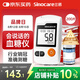 三諾GA-3血糖儀家用高精準測血糖儀器醫用級檢測儀200支試紙套裝