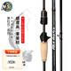 N·S BlackHole NS梅河漁具M(jìn)EDUSA美杜莎淡水路亞竿超輕碳素底釣魚(yú)竿拋竿漁具 MC-682MH（槍柄竿）