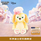 迪士尼（Disney）常規(guī)款可琦安餅餅坐姿玩偶公仔S號(hào)31cm 毛絨玩具生日禮物送女生
