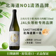 上川大雪清酒JAL等艙專(zhuān)用品牌清酒原裝進(jìn)口日本酒 洋酒 七夕情人節禮物 上川大雪十勝 純米大吟釀720ml