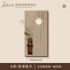 竹指侘寂風(fēng)玄關(guān)裝飾畫禪意水培綠植茶室氛圍布置宋式美學(xué)走廊過道掛畫 A款-疏星晚月 80*160cm UV精雕+水培花瓶+麻繩+雙面膠+置物板 質(zhì)感紋理面（不反光）
