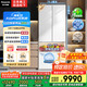 松下（Panasonic）【國家補貼20%】大白PRO冰箱法式多門460超薄零嵌入式雙系統(tǒng)電冰箱風冷無霜一級能效NR-EW46BXB-W