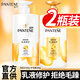 潘婷（PANTENE）洗發(fā)水 乳液修護500g  洗護組合套裝 新老包裝隨機發(fā)貨 乳液修護 1洗1護套裝