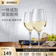 WMF 德國(guó)福騰寶進(jìn)口無(wú)鉛玻璃酒杯家用紅酒杯套裝 杯子歐式葡萄酒杯 ROYAL白葡萄酒杯 390ml 2只