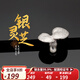 銀器天下S999足銀蟲草雪花銀海馬實(shí)心煮茶泡茶煮水神器擺件熟銀人參銀靈芝 銀靈芝 約8克【證書+禮盒】