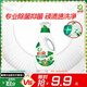 碧浪除菌洗衣液草本清香700g衣物清潔機(jī)洗家庭裝