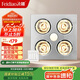 飛雕（FEIDIAO）燈暖浴霸取暖LED照明換氣浴室取暖器一體衛(wèi)生間普通吊頂鐵塑箱體
