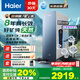 海爾（Haier）甜鎂鮮礦水礦物質水1200G鮮活水家用大通量凈水器8年長效RO膜廚下式凈水機反滲透凈飲機R857