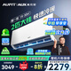 AUFIT空調(diào)奧克斯(AUX)出品2匹大掛機新一級能效變頻冷暖家用臥室壁掛式防直吹除菌自清潔國補20%空調(diào) 2匹 一級能效 省電防直吹自清潔