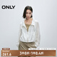 ONLY2025春季新款通勤百搭純色立領(lǐng)寬松短款外套女|125136036 A01乳脂白色 M