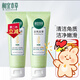 相宜本草去死皮膏 去角質(zhì)啫喱面部去死皮清潔啫喱霜潔面臉部女男 去死皮膏68g*1支