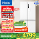 海爾海爾（Haier）659升十字對開門四開門家用電冰箱一級能效節(jié)能無霜超大容量BCD-659WGHTDE5WVU1