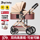 ANGI BABY嬰兒推車(chē)可坐可躺可折疊嬰兒車(chē)高景觀(guān)雙向減震手推車(chē)