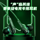 鉑典游戲耳機有線入耳式type-c電競專用雙動圈聽聲辯位吃雞電腦耳機線控帶麥高音質(zhì)K歌通話降噪耳塞 電競黑【usb插頭 聽聲辯位】