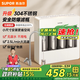蘇泊爾（SUPOR）凈水器機(jī)家用廚房廚下式自來(lái)水凈化器超濾機(jī)濾水器自來(lái)水廚下式大流速凈化器UU06