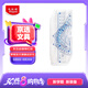 馬培德（Maped）測量工具 彩趣套尺 透明塑料帶波浪線刻度尺 初高中小學(xué)繪圖考試多功能學(xué)習(xí)尺子 981767CH藍(lán)色