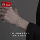 奧斯坦汀S925銀麻花手鏈男小眾高級感潮流時(shí)尚百搭七夕情人節(jié)禮物送男生友 長約19cm粗約2.5mm重約3.9g 單條