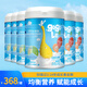 gogo&Le gogo&le高高樂(lè )兒童成長(cháng)奶粉添加DHA3-14歲中小學(xué)生青少年800g 800g6罐裝