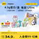認(rèn)養(yǎng)一頭牛全脂純牛奶125ml*16盒 3.6g蛋白整箱早餐奶奈娃聯(lián)名禮盒京東自營(yíng)