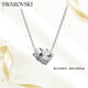 施華洛世奇（SWAROVSKI）CONNEXUS 項鏈情侶項鏈男女同款七夕情人節生日禮物女5690040