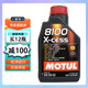 摩特（MOTUL）歐洲原裝進(jìn)口全合成汽車(chē)保養機油 潤滑油引擎保護 8100CESS 5W40 1L-SN