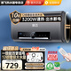 新飛熱水器電熱水器扁桶電熱水器家用儲水式一級能效國家補貼20%速熱智能節能省電衛生間洗澡出水斷電 60L 3200W 上門(mén)安裝 扁桶智控洗出水斷電