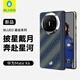 BLUEO藍(lán)猩適用于華為MateX6手機(jī)殼典藏版保護(hù)殼中軸磁吸凱夫拉芳綸纖維手機(jī)保護(hù)殼【鎏金星河-極光綠】