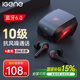 擊音【4麥降噪+0延遲感】6.0藍牙耳機無線入耳式 電競游戲吃雞聽聲通話音樂長續(xù)航 適用蘋果華為手機男