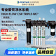 愛惠浦（Everpure）HIGH FLOW CSR TRIPLE-MC2 三聯(lián)套裝 5升/分鐘 5000L制水量 商用凈水器