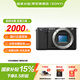 索尼（SONY）ZV-E10L相機【上海國補】微單數(shù)碼Vlog美顏神器APS-C半畫幅直播視頻側翻液晶屏 ZV-E10單機 【上海國補】
