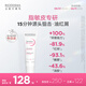 貝德瑪（BIODERMA）DS乳舒妍舒緩泛紅滋潤面霜油敏皮禮物
