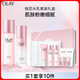 玉蘭油（OLAY）桃花水乳液禮盒補(bǔ)水潤膚護(hù)膚品套裝生日禮物送女友
