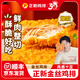 正新雞排門(mén)店同款裹粉炸雞胸肉4斤兒童雞排炸雞扒空氣炸鍋食材零食 原味雞排500g*4包