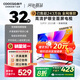 酷開(kāi)（coocaa）創(chuàng)維電視P31 25款 32英寸 高清液晶電視 全面屏 智能投屏 平板電視機(jī) 以舊換新32P31升級(jí)款 32P3F 32英寸 電視