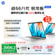 惠普（HP）戰(zhàn)66八代 16英寸輕薄筆記本電腦8040系列升級(jí)款(標(biāo)壓銳龍7 H250 16G 1T 2.5K屏 一年上門)國家補(bǔ)貼