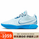 耐克（NIKE）男子籃球鞋LEBRON XXI緩震運(yùn)動(dòng)鞋 FQ4146-400 淺藍(lán)色 42