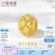 六福珠寶七夕情人節(jié)禮物 足金滿天星黃金轉(zhuǎn)運(yùn)珠路路通串珠 計(jì)價(jià) 約1.10克