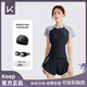 Keep游泳衣女分體保守微胖女孩顯瘦運(yùn)動泡溫泉大碼泳裝灰白黑三件套XL