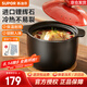 蘇泊爾（SUPOR）砂鍋煲湯鍋陶瓷燉湯煲沙鍋燉鍋煮粥煲家用養(yǎng)生瓦煲瓦罐燃?xì)庠顚Ｓ?大家庭享用 可燉整雞 6L