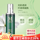 季泉官方旗艦店護膚品洗面奶氨基酸vc精華液眼霜苦參377去斑套裝 玻尿酸VC乳液 100ml
