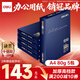 得力（deli）佳鉑A4打印紙 80g500張*5包一箱 高檔加厚復(fù)印紙 合同標書彩打紙 整箱2500張 3595【紙中貴族】