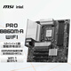 微星（MSI）PRO B860M-A WIFI7 5G網(wǎng)口 主板 支持 CPU 265K/245K/230/225 (Intel B860/LGA 1851）