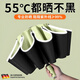 木允瑤德國(guó)品牌反向防曬傘防紫外線晴雨兩用遮陽(yáng)雙層黑膠長(zhǎng)柄自動(dòng)高顏值 藏青色【全自動(dòng)合金骨架晴雨】 8骨