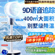 NIYEVN【300平全屋降溫丨省電專利】電風扇靜音臥室超靜音空調(diào)扇制冷風扇一級能效家用落地扇空氣循環(huán)扇 【9D語音AI遙控追蹤】瀑冷超核-400m別墅制冷