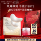 雅詩(shī)蘭黛小棕瓶密集精華眼膜8對淡化細紋黑眼圈護膚品套裝七夕情人節禮物