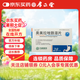 [美爾威]奧美拉唑腸溶片 20mg*28片 1盒裝