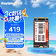 金勝維（KingSpec）1TB SSD固態(tài)硬盤 M.2 SATA NGFF 2242尺寸 精選TLC顆粒 讀速550MB/s 臺(tái)式機(jī)/筆記本通用