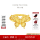周大福金絲羽蝶蝴蝶黃金戒指女足金首飾(工費:560計價)EOF1373 15號 足金 約4.75g